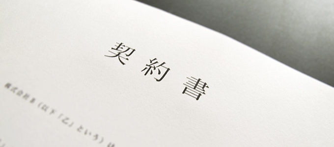 「廃業やむなし」。待ってください。 M&Aで、意外な“買い手”が現れるかも