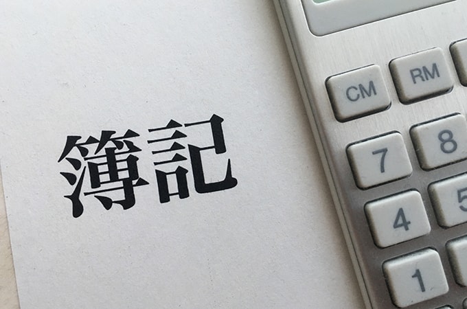 これで安心！  個人事業主の確定申告に役立つ勘定科目を徹底解説