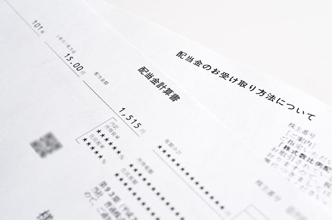 仕訳 金 調整 雇用 助成