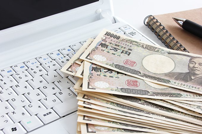 知らないでは済まされない⁉  アフィリエイト収入と税金